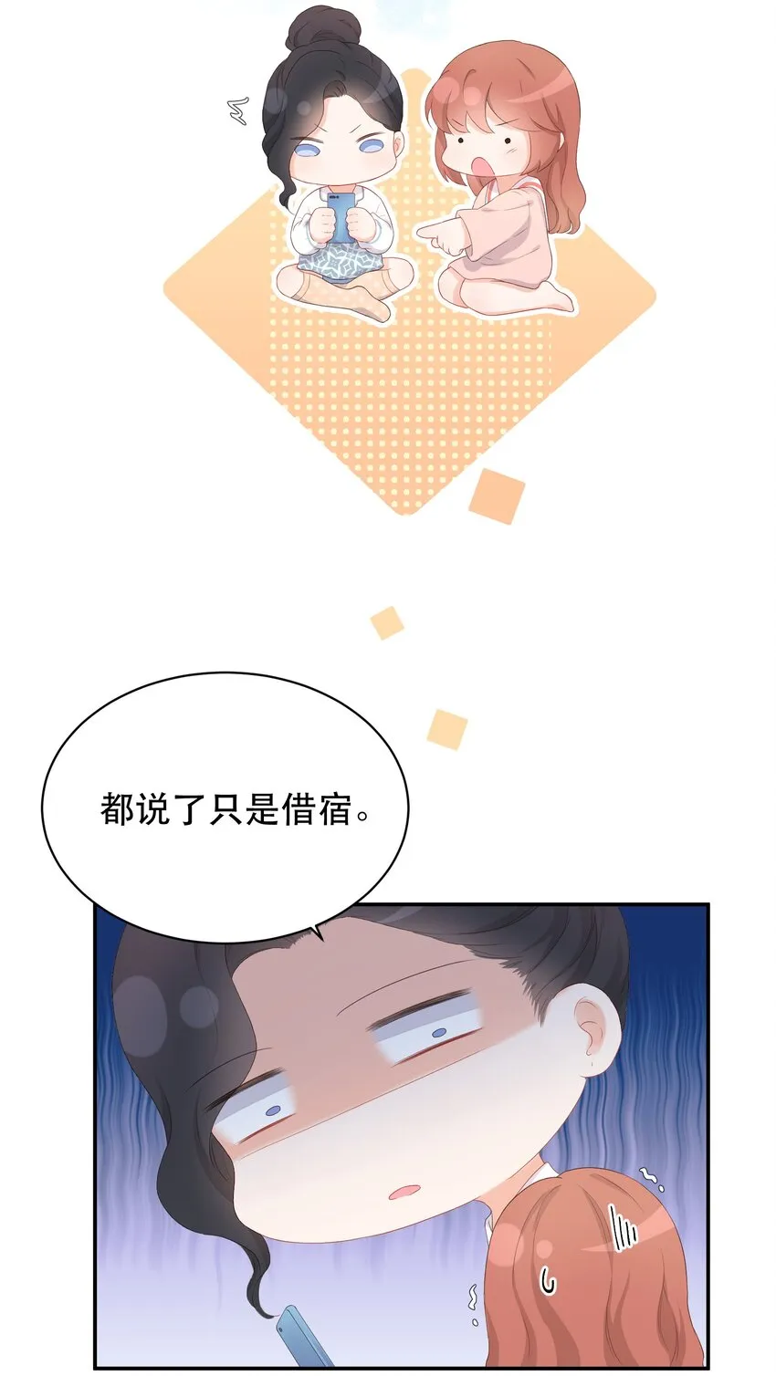 009 拒绝 第4页