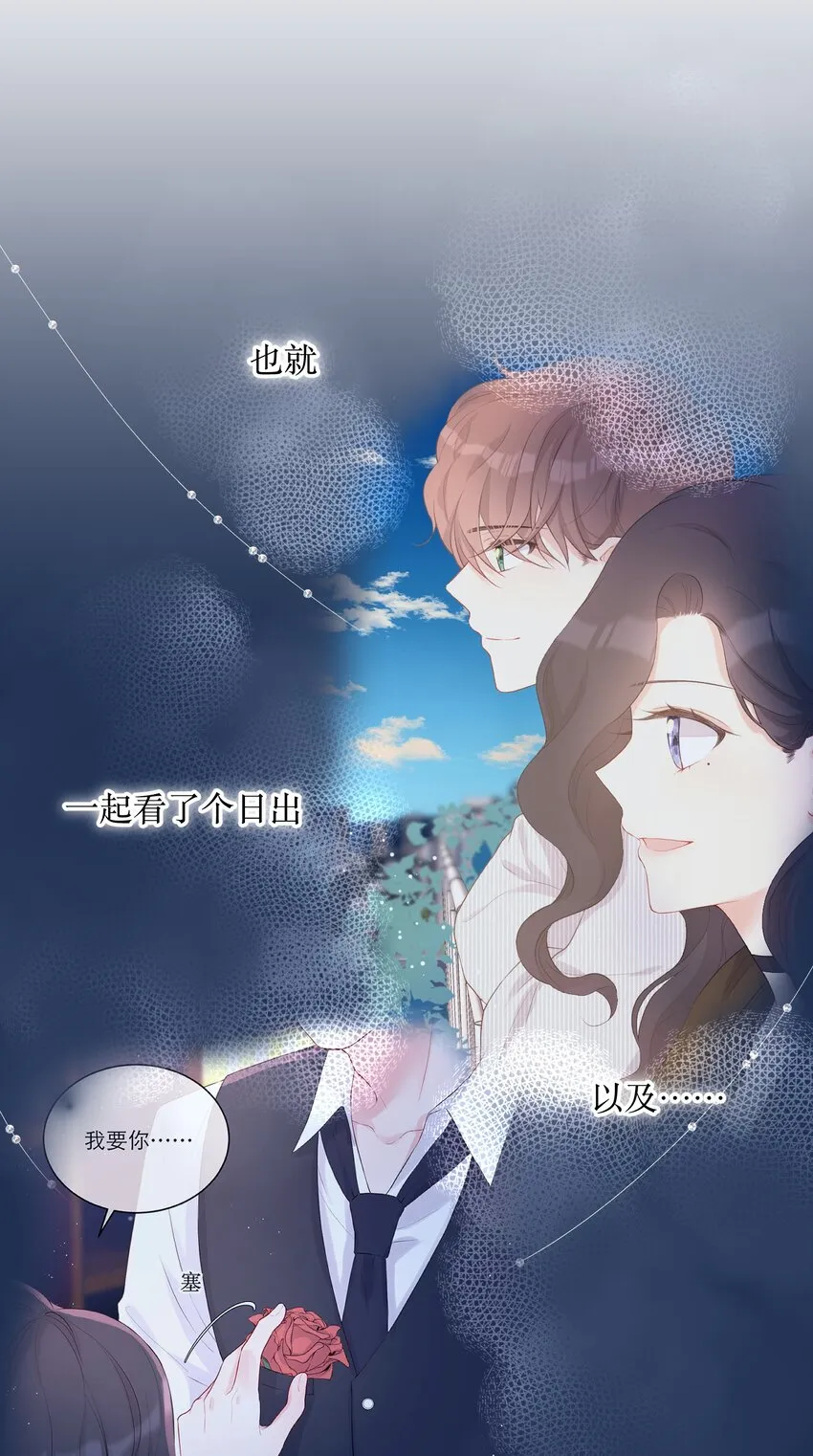 009 拒绝 第8页