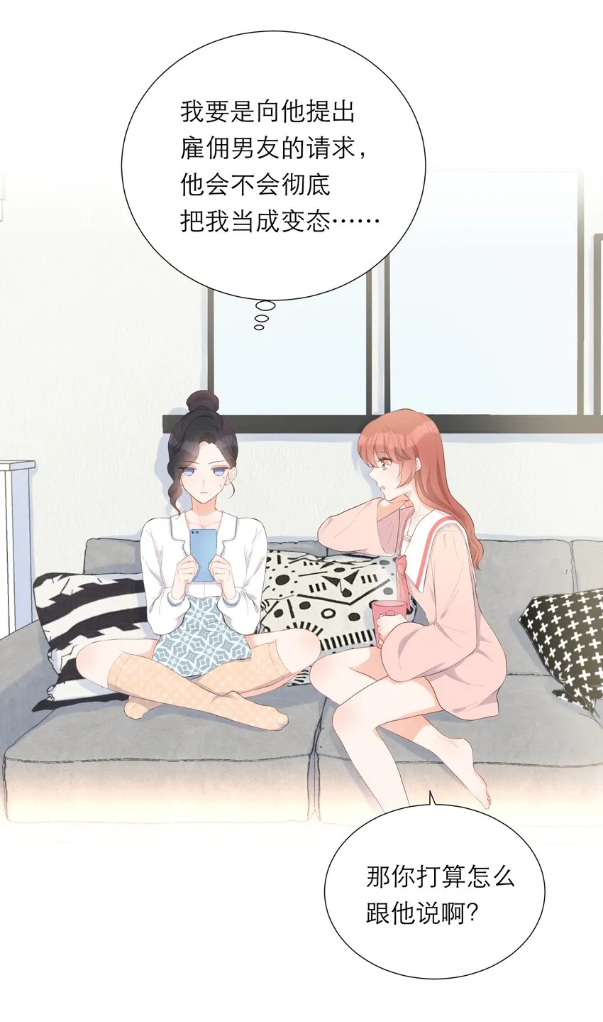 009 拒绝 第10页