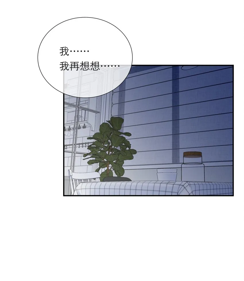 009 拒绝 第11页