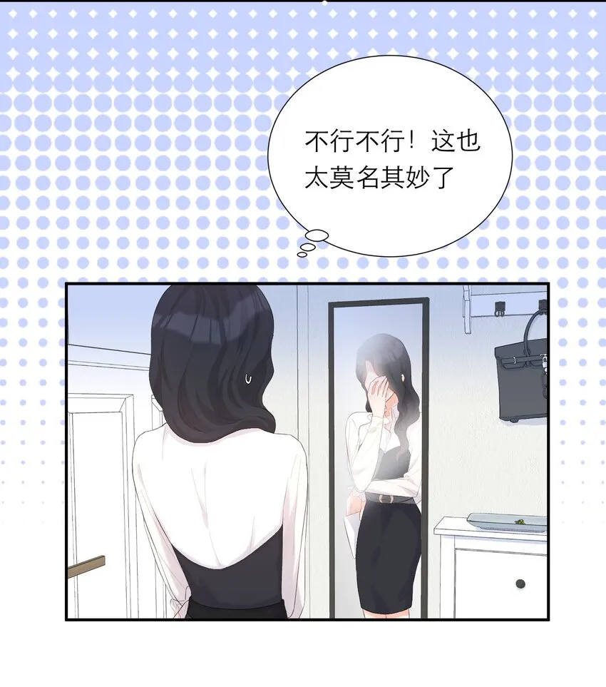 009 拒绝 第14页