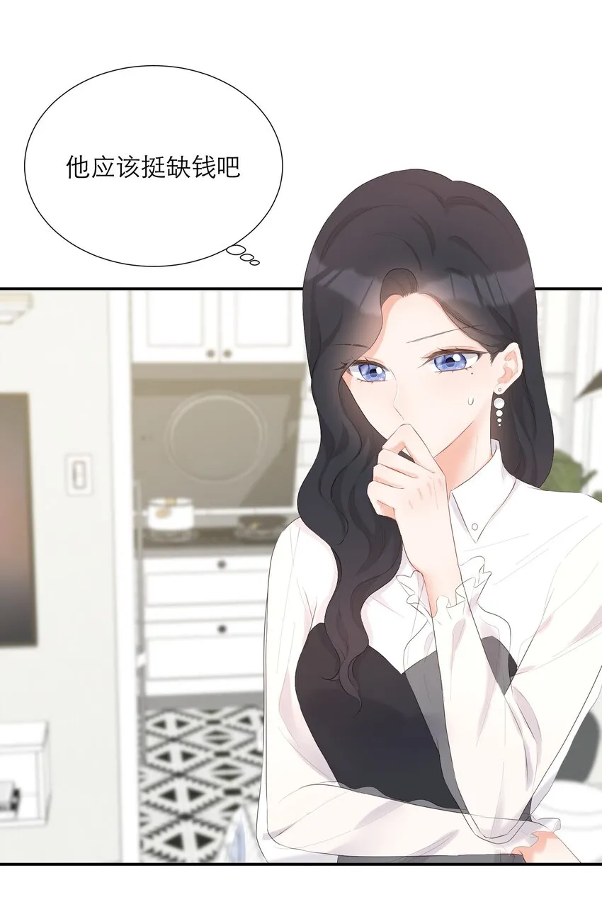 009 拒绝 第15页