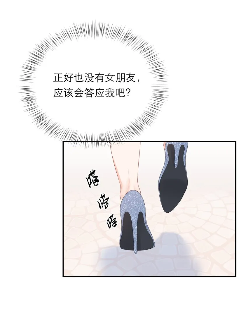009 拒绝 第16页