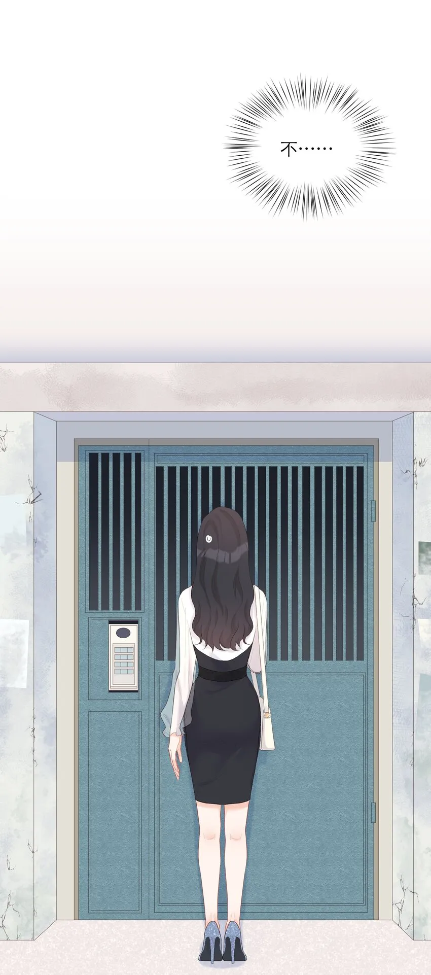 009 拒绝 第17页