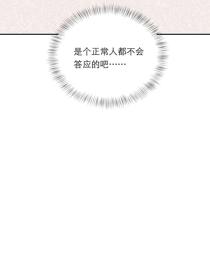 009 拒绝 第18页