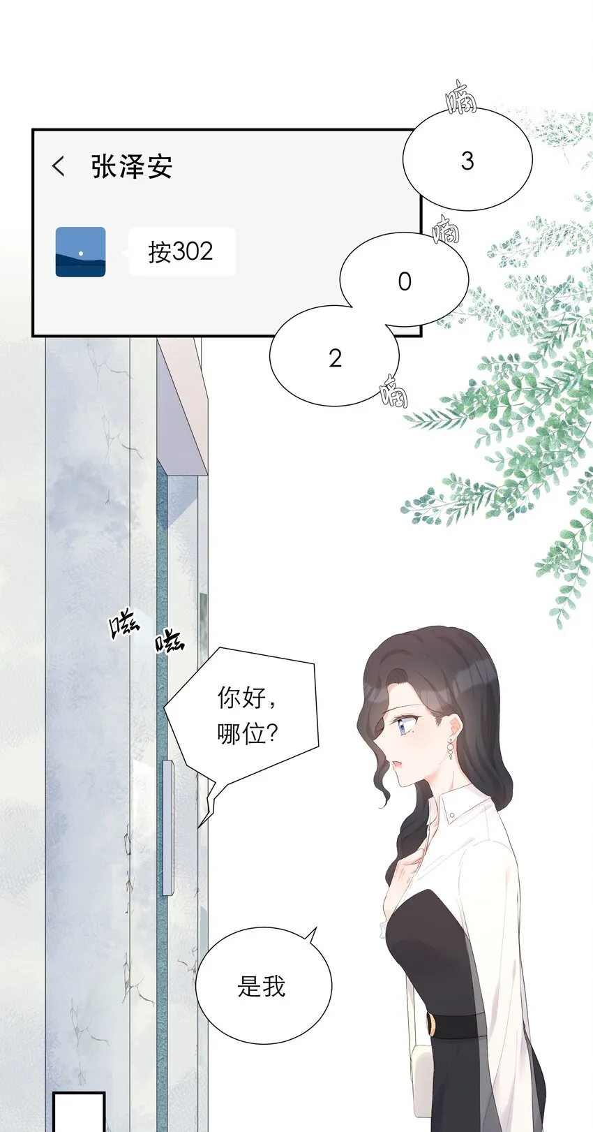 009 拒绝 第19页