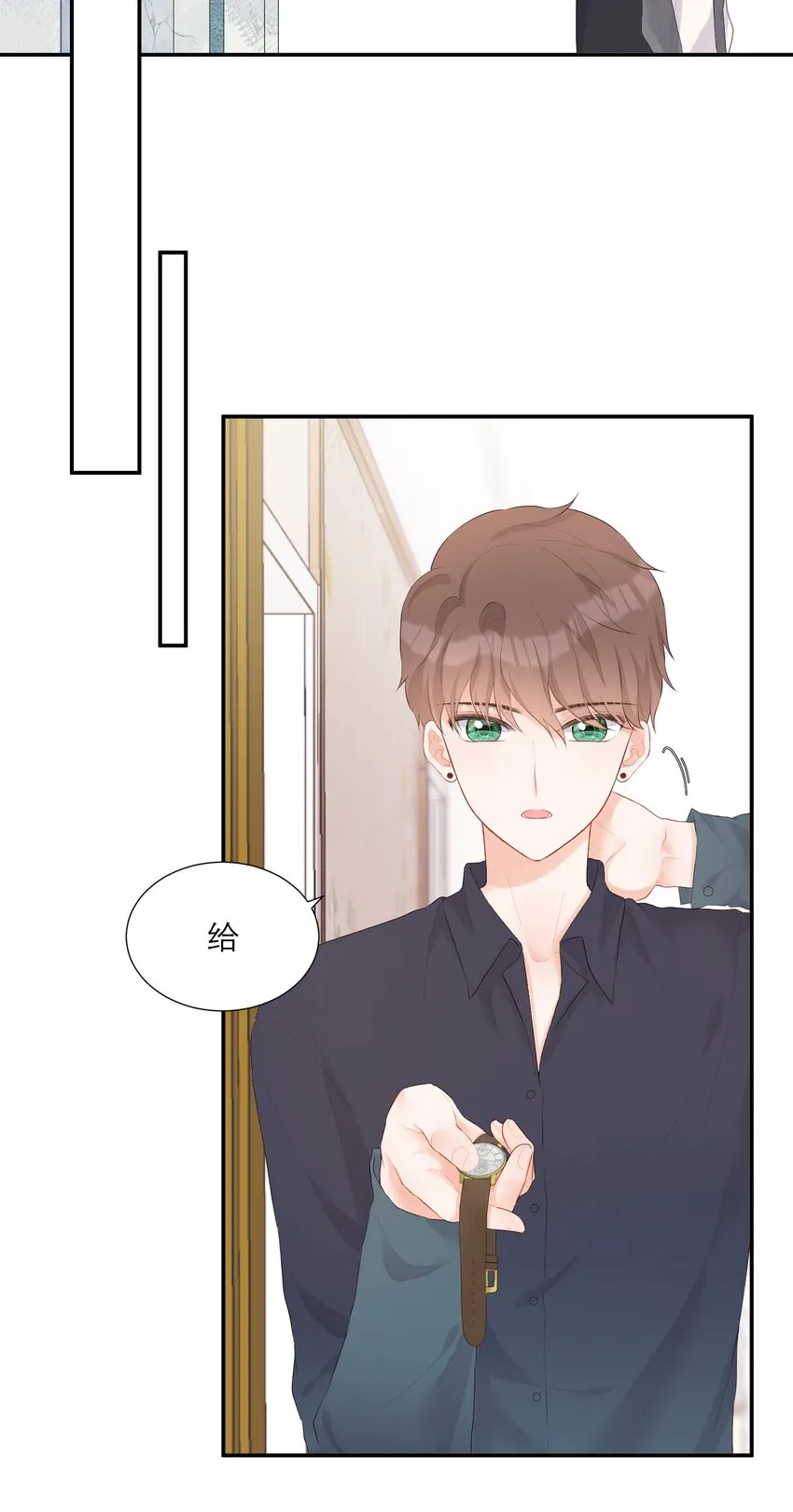 009 拒绝 第20页