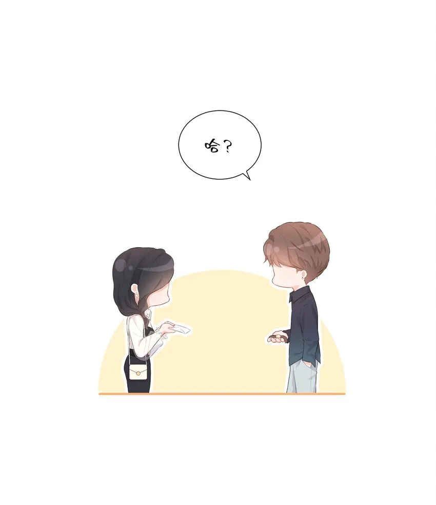009 拒绝 第23页