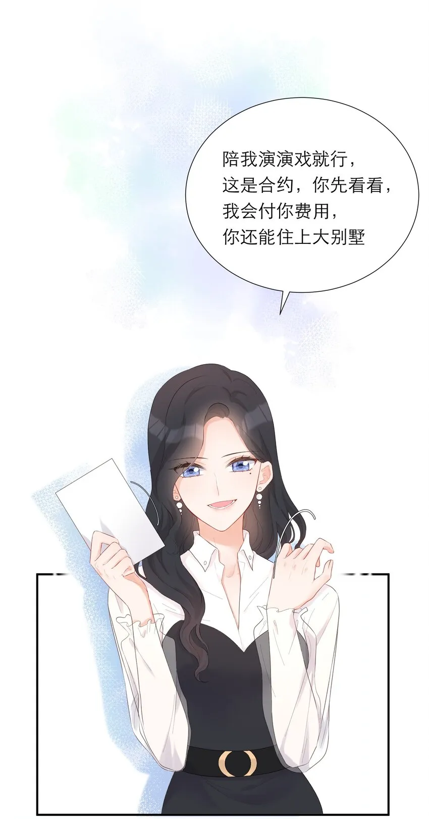 009 拒绝 第24页
