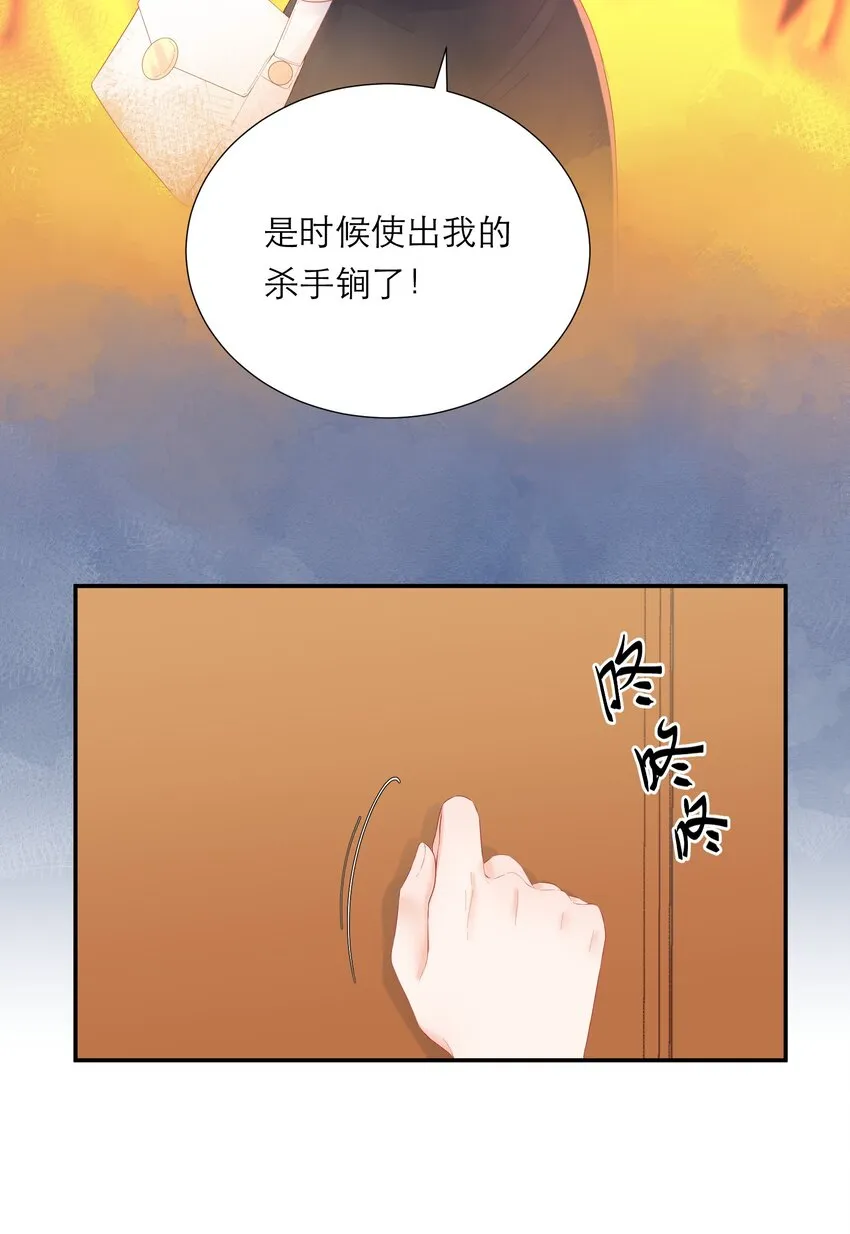 009 拒绝 第28页