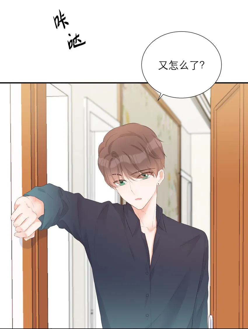 009 拒绝 第29页