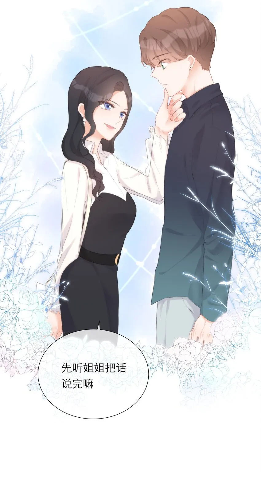 009 拒绝 第32页