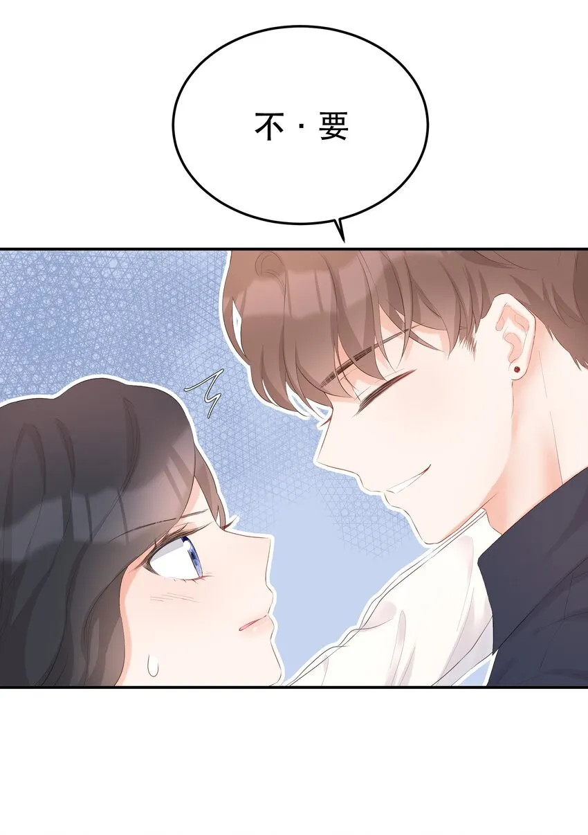 009 拒绝 第38页