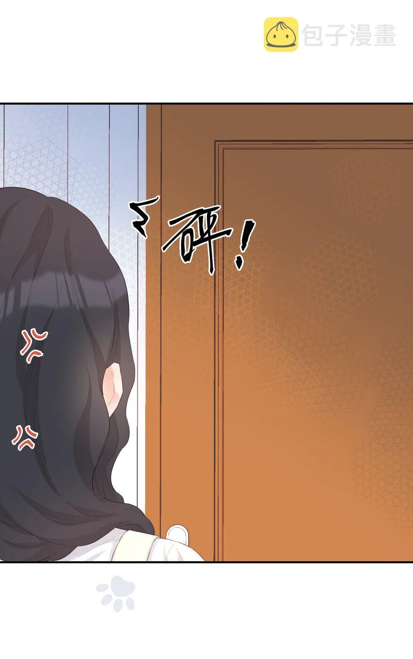 009 拒绝 第39页