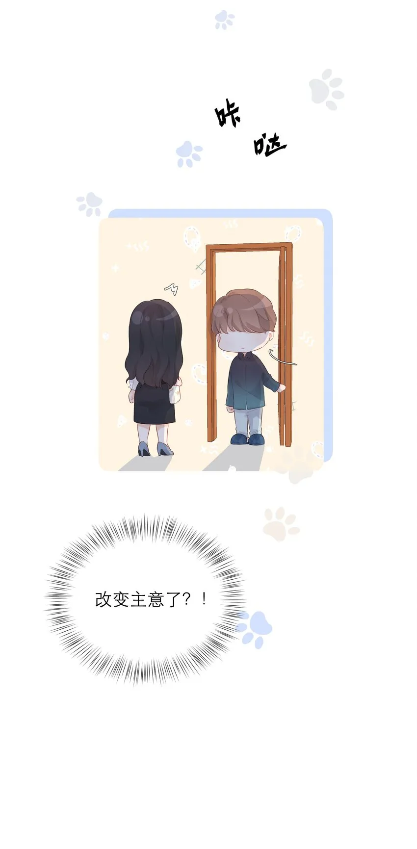 009 拒绝 第40页