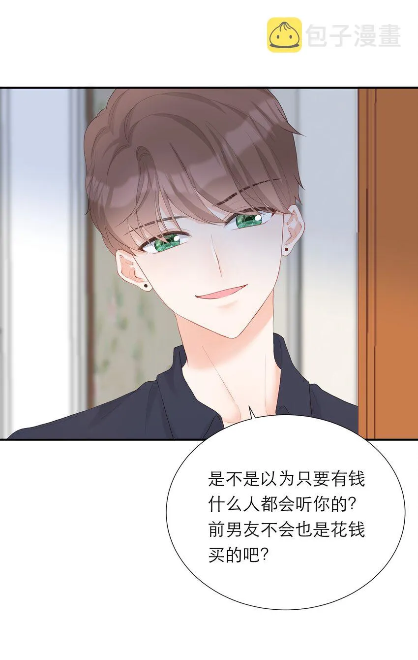 009 拒绝 第41页