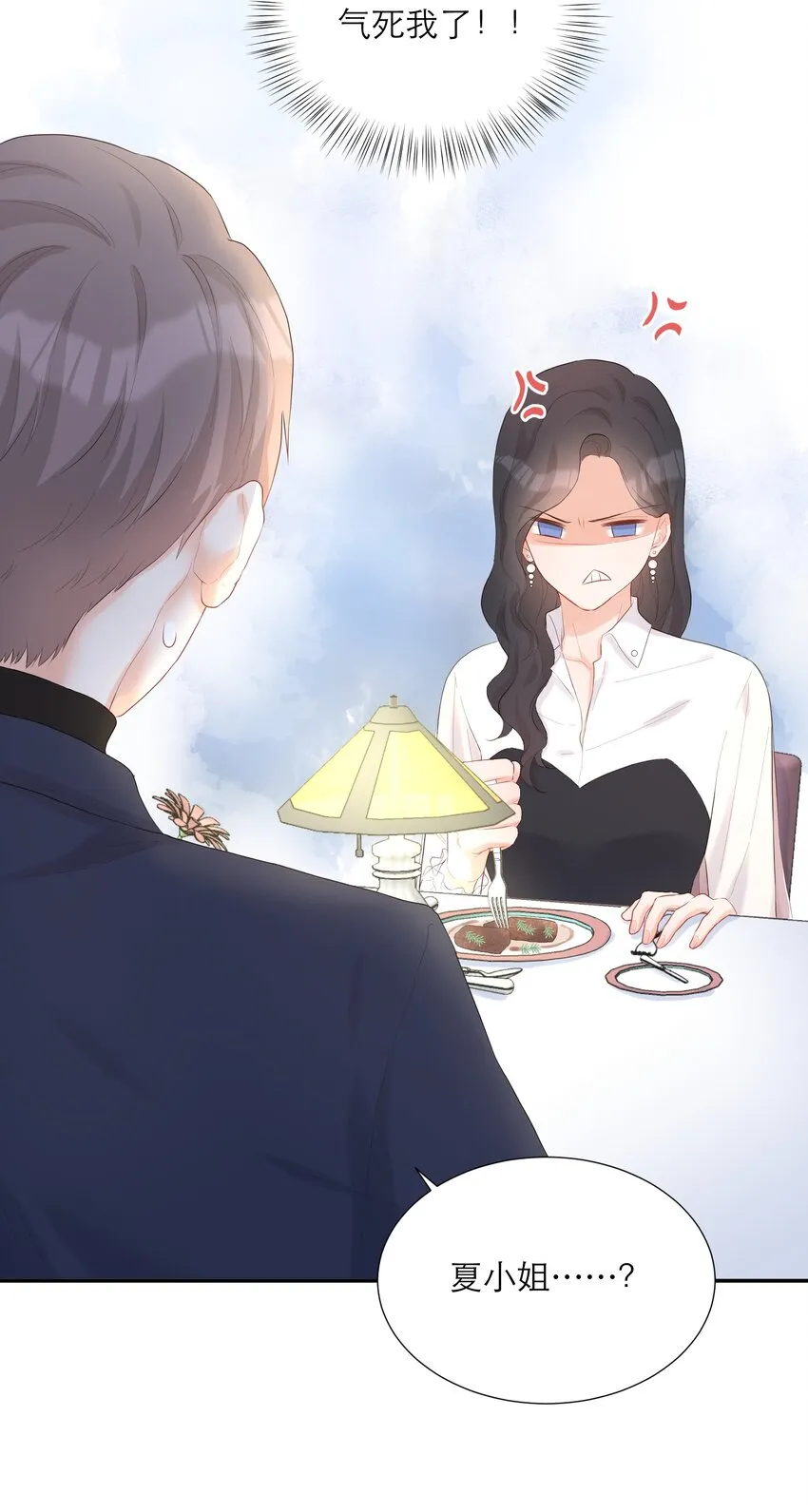 009 拒绝 第43页
