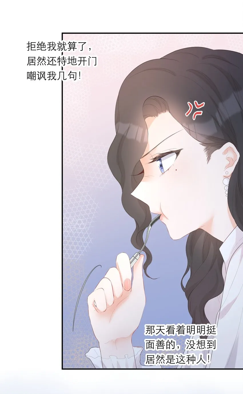 009 拒绝 第44页