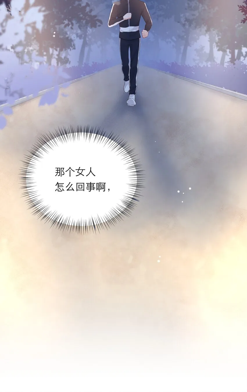 009 拒绝 第46页