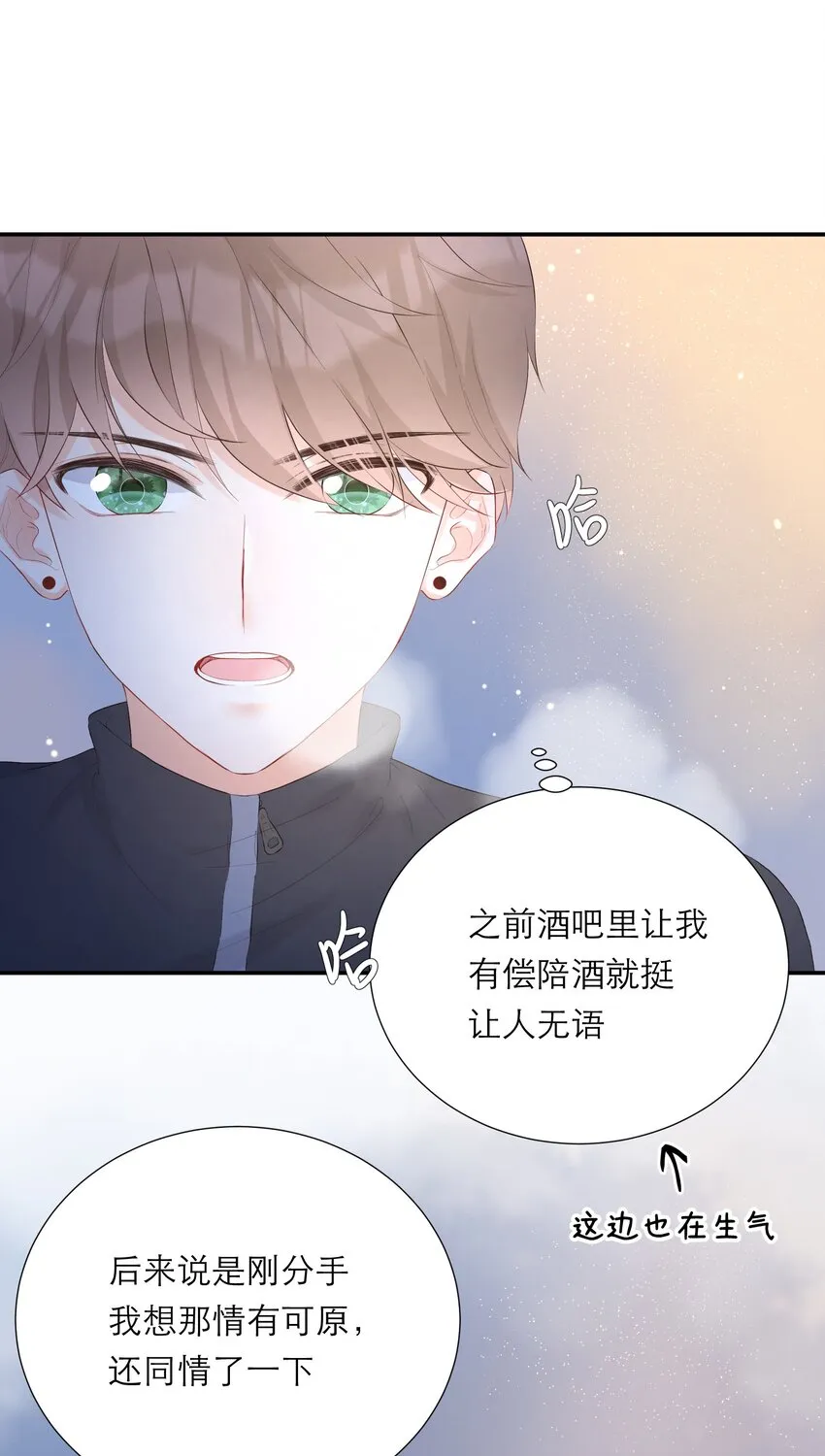 009 拒绝 第47页