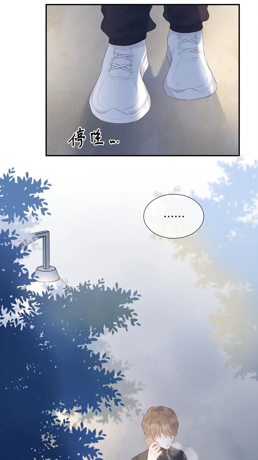 009 拒绝 第53页