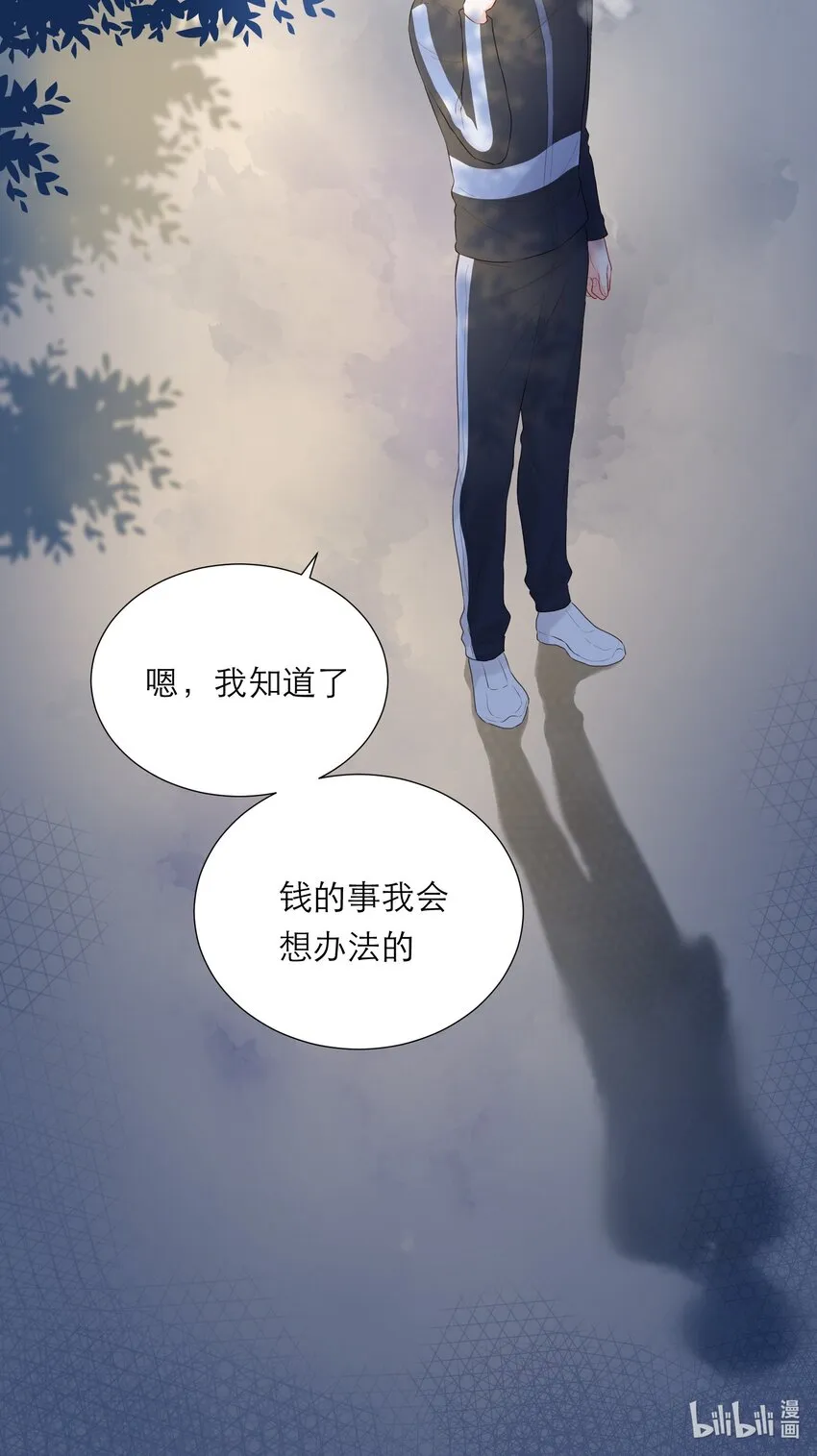 009 拒绝 第54页