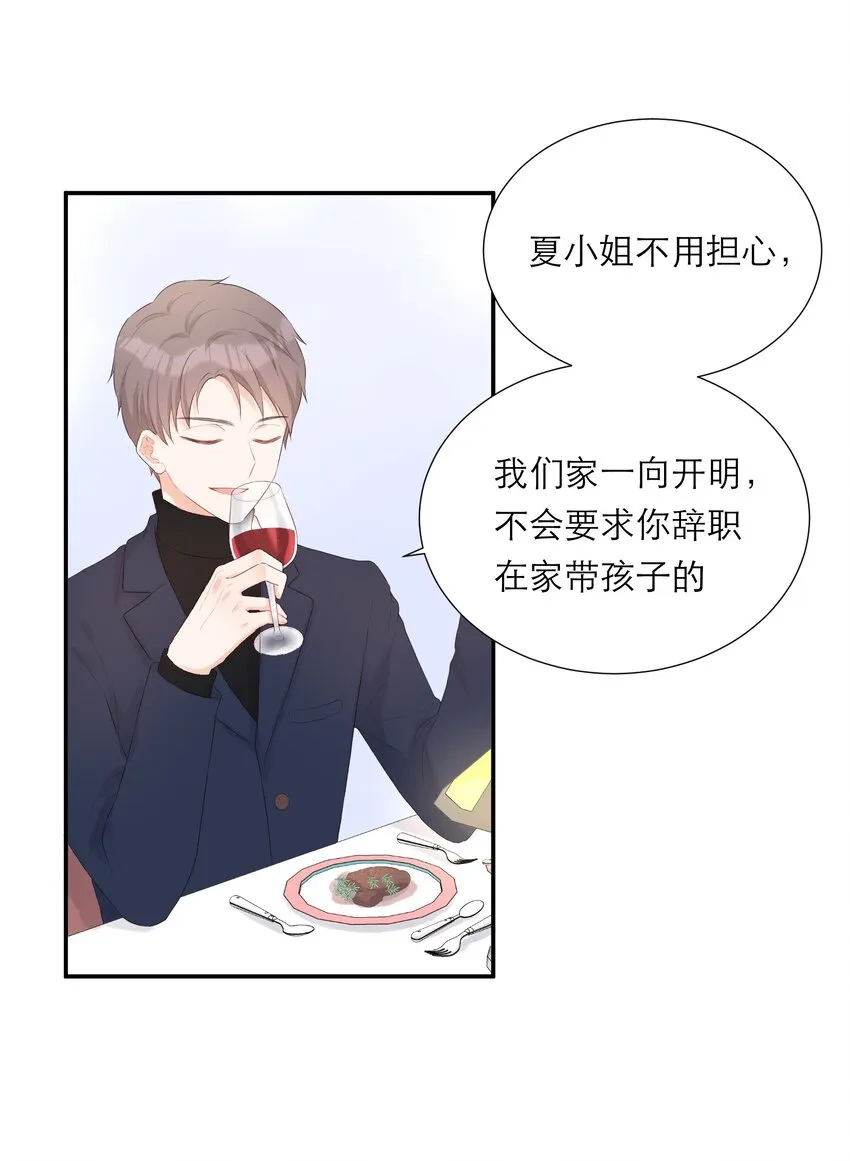 010 签订契约 第4页