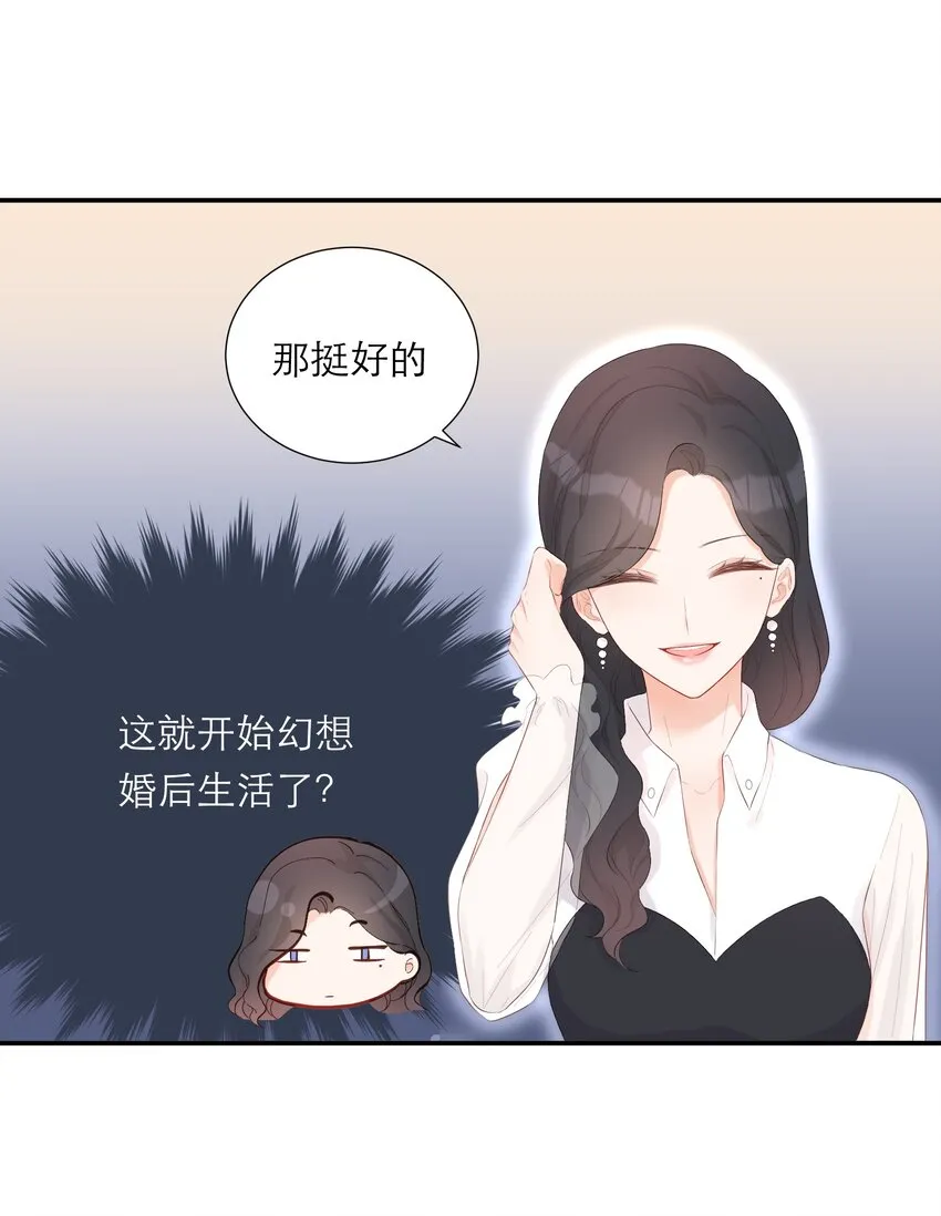 010 签订契约 第5页