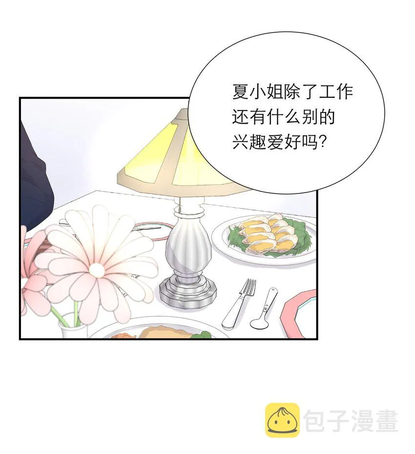 010 签订契约 第6页