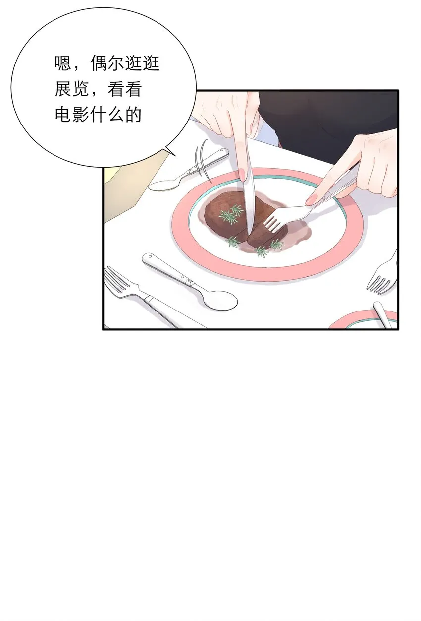 010 签订契约 第7页