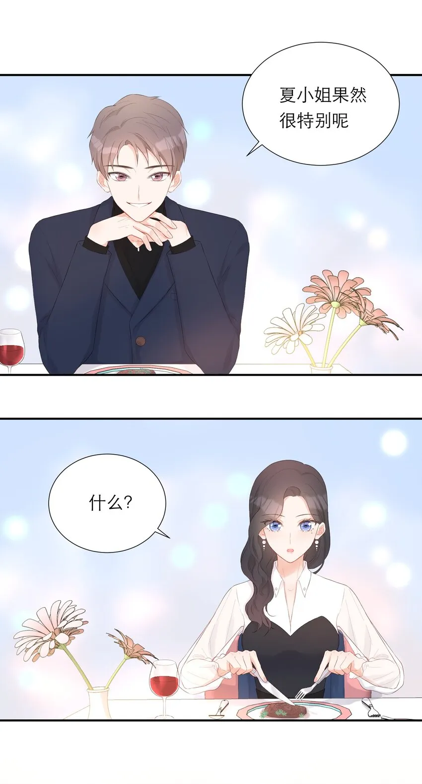 010 签订契约 第8页