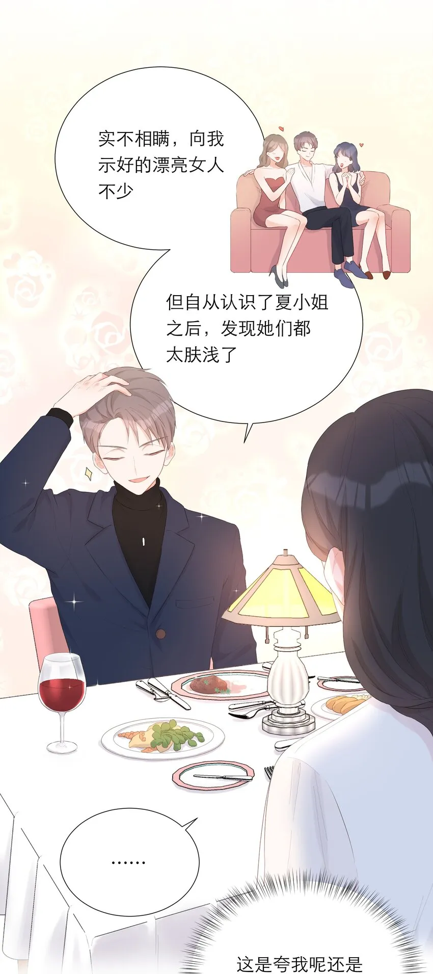010 签订契约 第9页