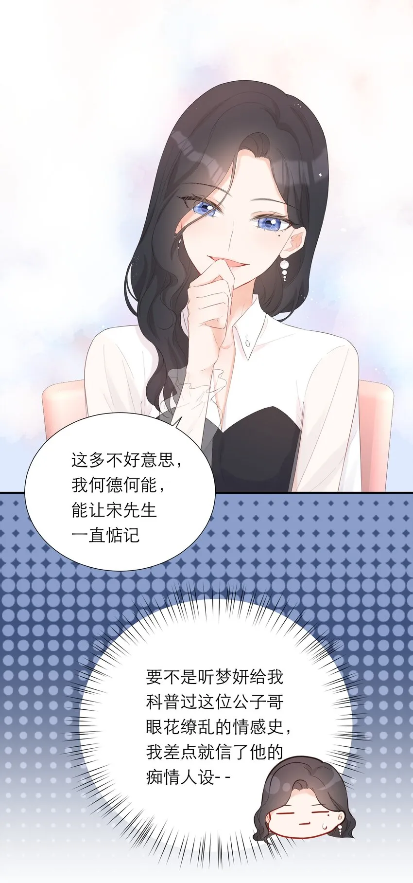 010 签订契约 第12页