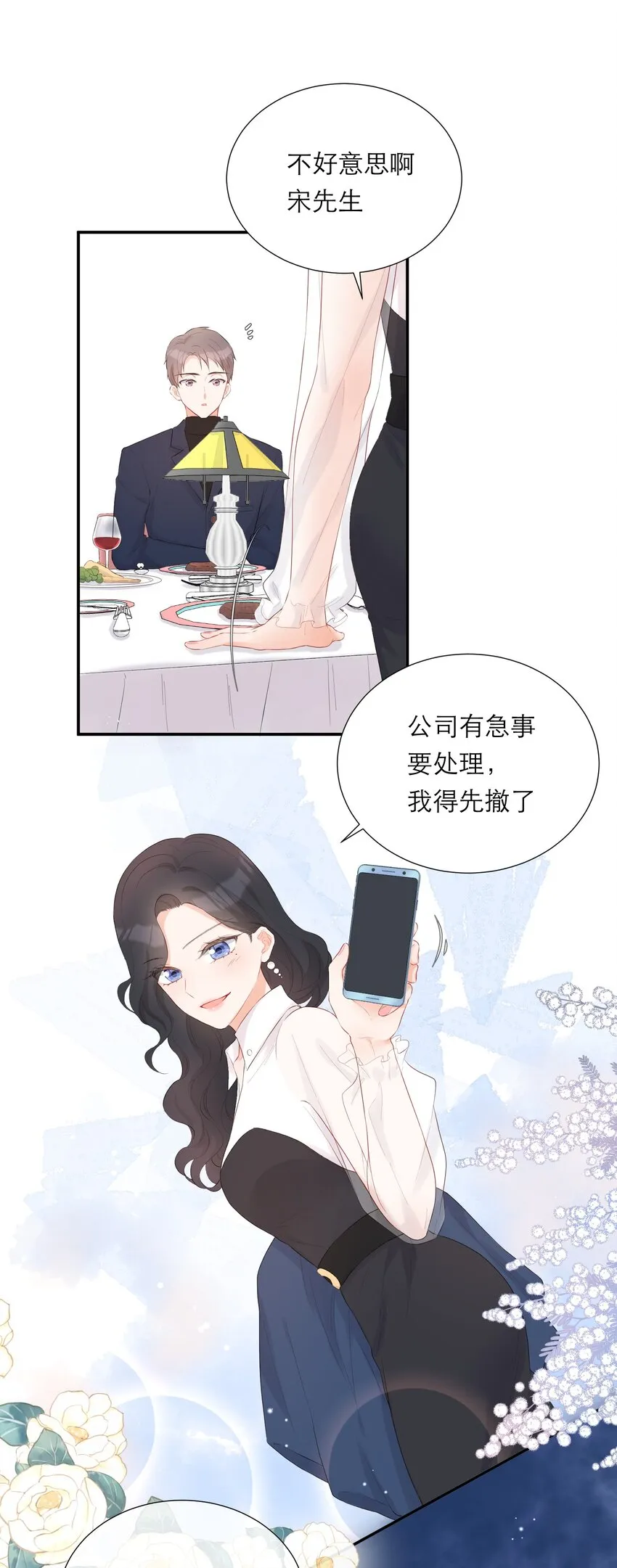 010 签订契约 第16页