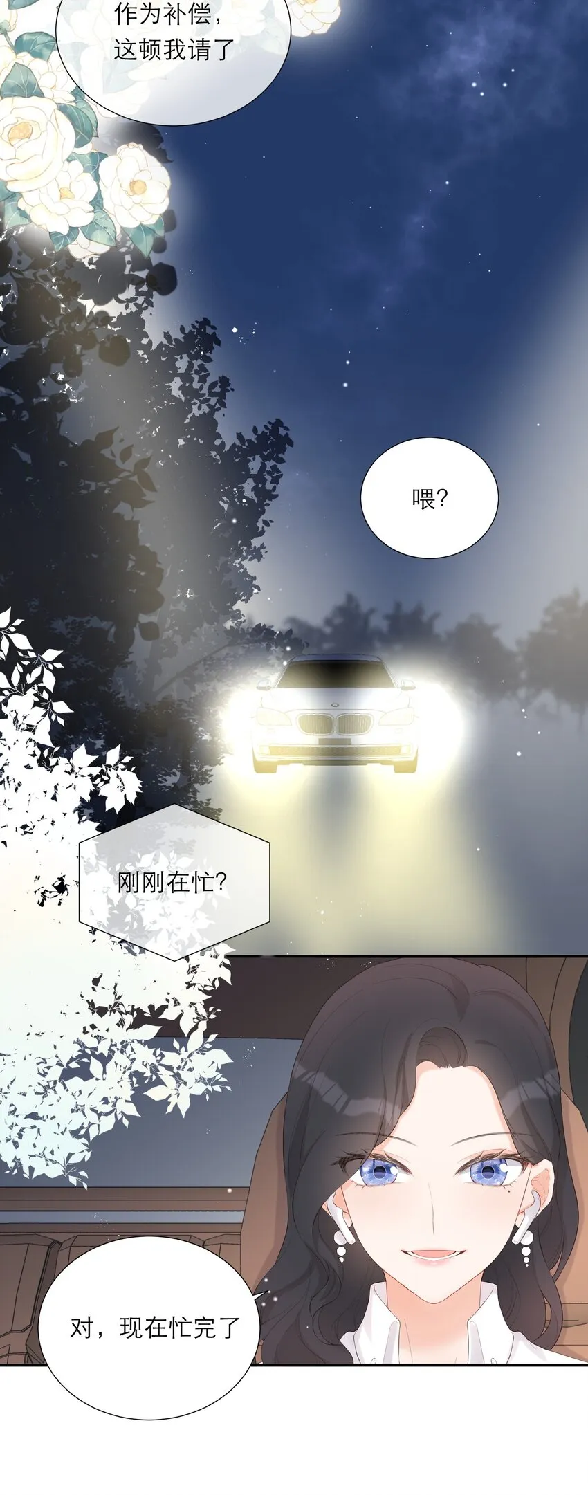 010 签订契约 第17页