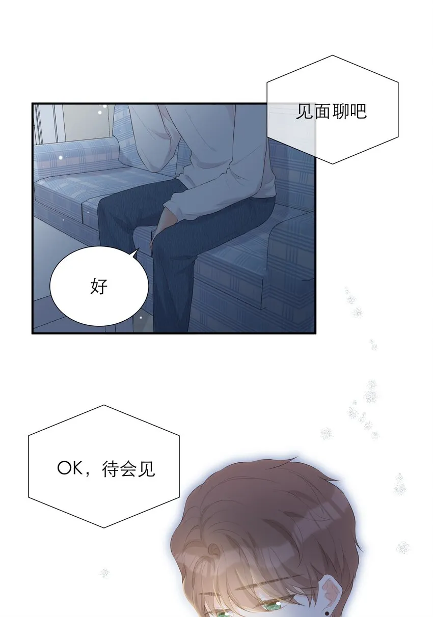 010 签订契约 第18页