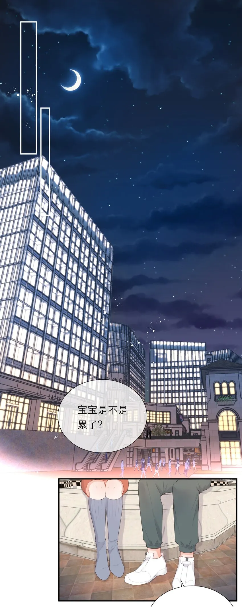 010 签订契约 第20页
