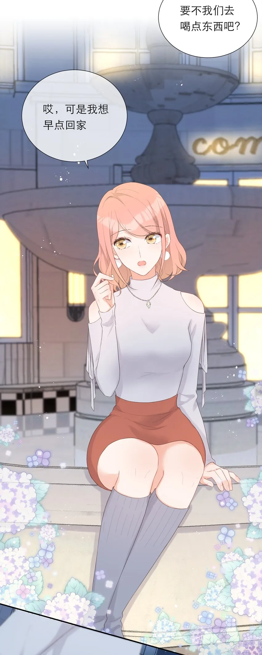 010 签订契约 第21页