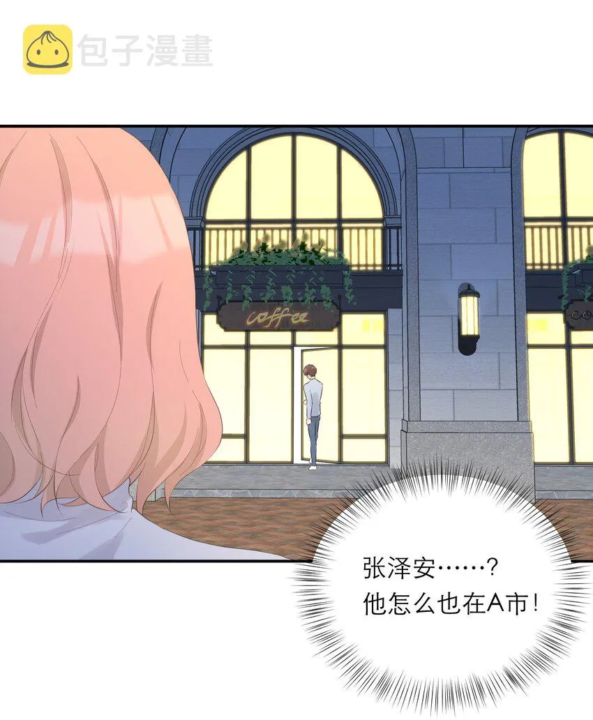 010 签订契约 第23页