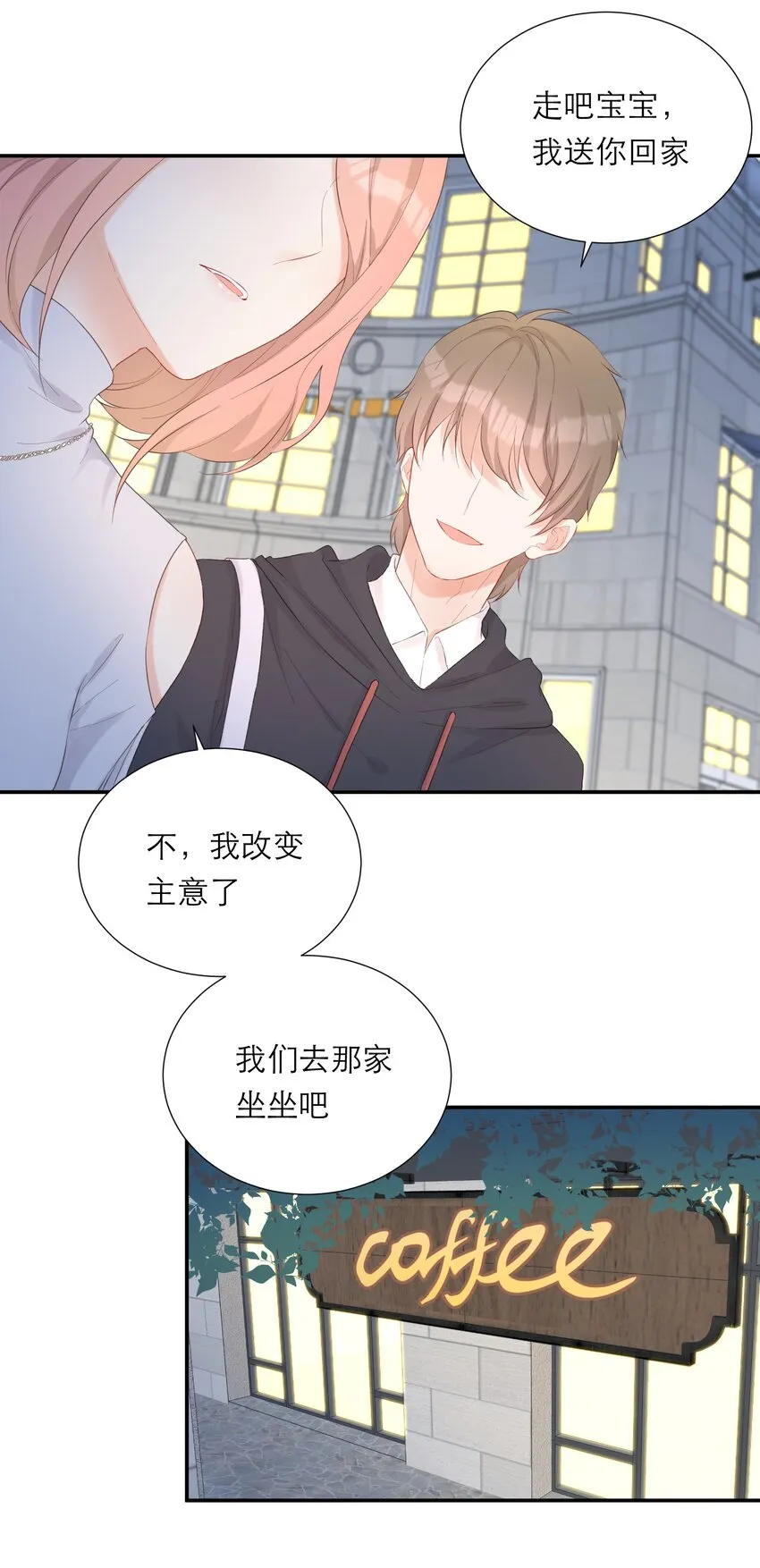 010 签订契约 第24页