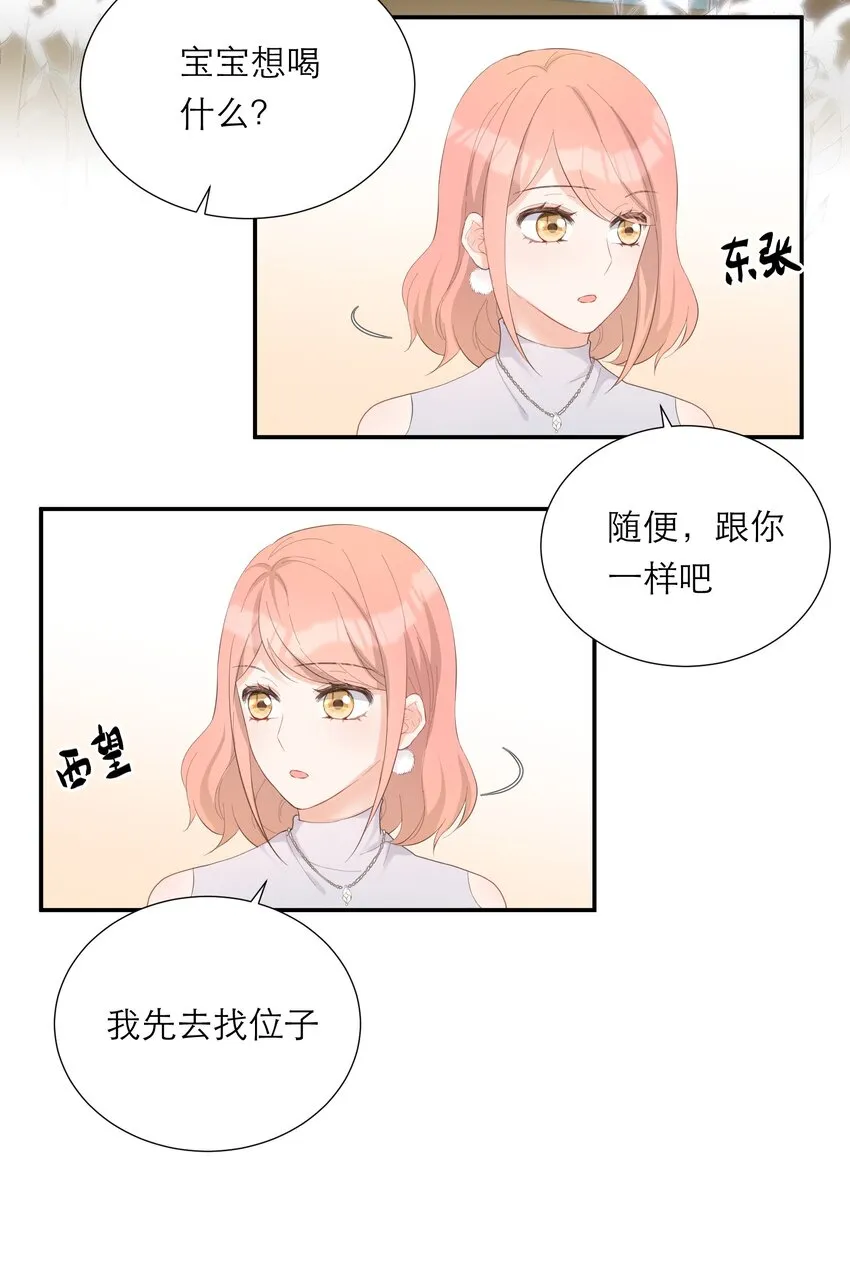 010 签订契约 第26页