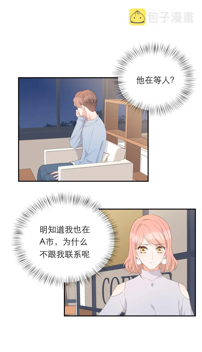 010 签订契约 第28页