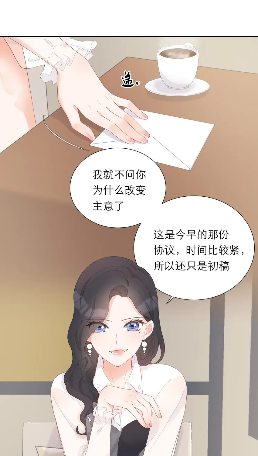 010 签订契约 第32页