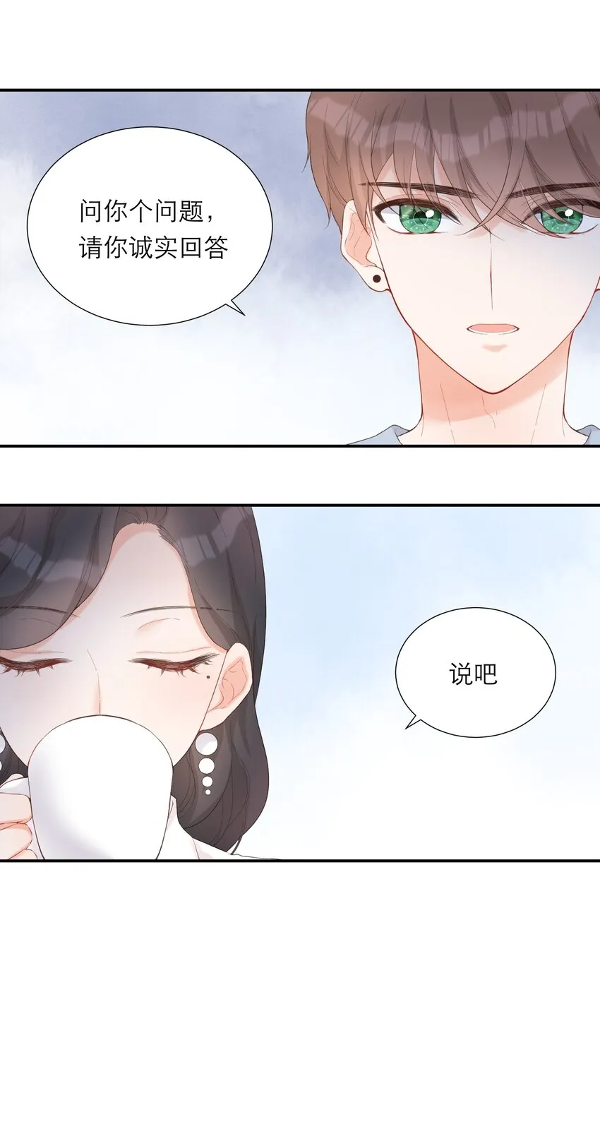 010 签订契约 第36页