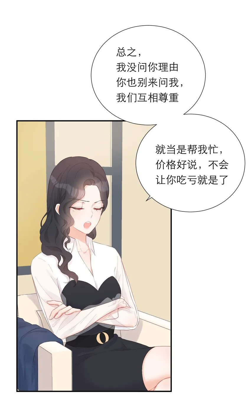 010 签订契约 第40页