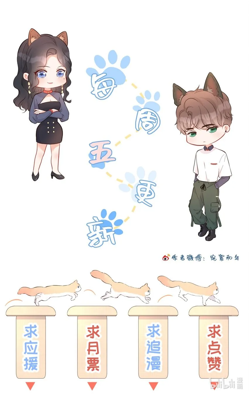 010 签订契约 第44页