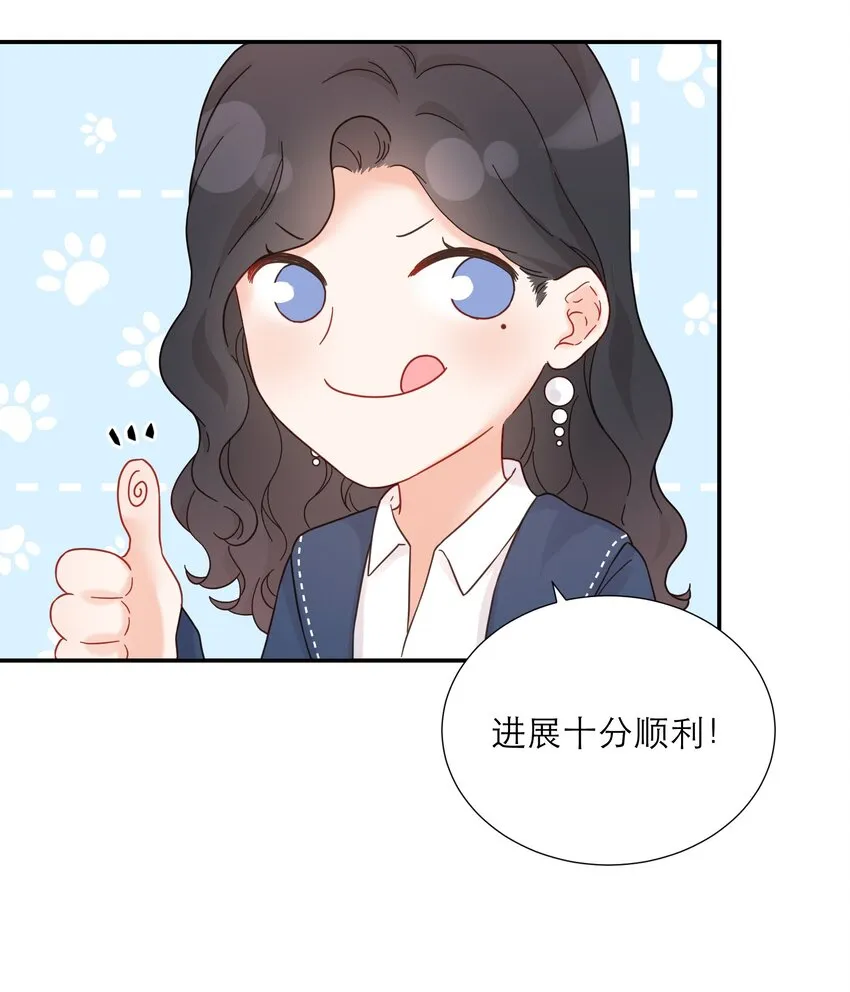 011 尊严 第5页