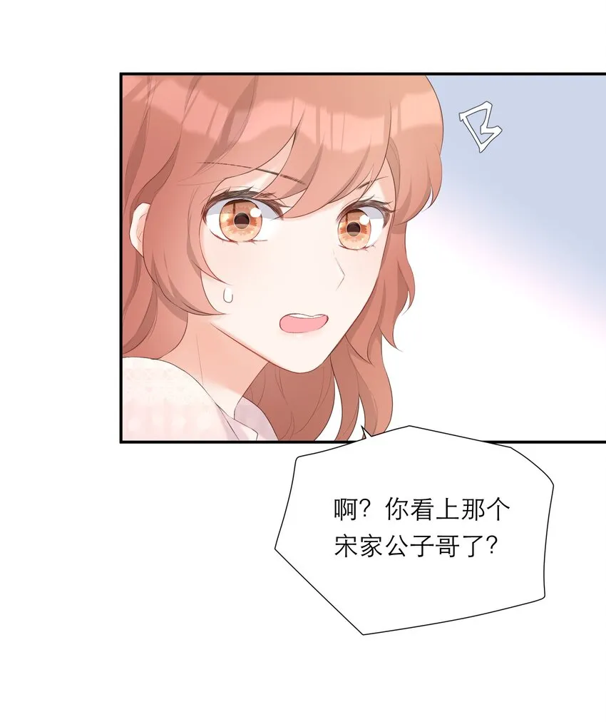 011 尊严 第6页