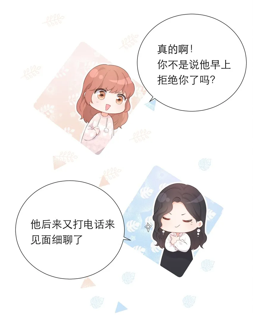 011 尊严 第8页