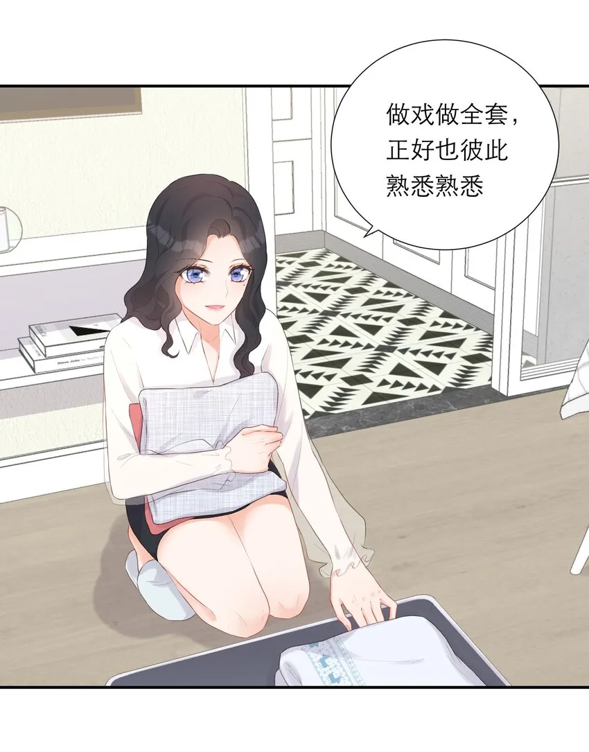 011 尊严 第11页